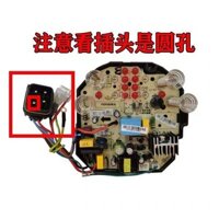 Phụ kiện máy làm sữa đậu nành Joyoung Bo mạch chủ Bảng mạch điện DJ13B-D08D / D08EC Nhà máy chính hãng Khớp nối lắp đặt lỗ tròn Phong cách mới