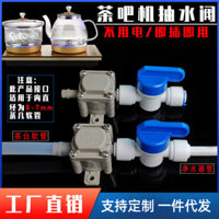 Phụ kiện máy lọc nước 2 ĐiểM 3 điểm Bàn cà phê bàn trà bơm nước tóc van áp suất âm điều khiển nạp nước tự động gia dụng thiết bị tự động dừng