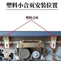 Phụ kiện máy mạt chược tự động hoàn toàn, bàn mạt chược vuông, bảng nâng thẻ, bảng ép, bản lề nhựa đa năng