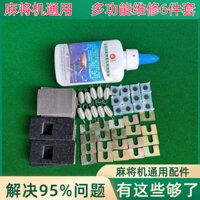 Phụ kiện máy Mạt chược tự động, bộ phận sửa chữa, phụ tùng, sửa chữa máy Mạt chược, bộ dụng cụ sáu mảnh, phụ kiện máy gai dầu