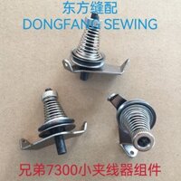 Phụ kiện máy may công nghiệp Brother 00 Máy tính ô tô phẳng Phụ kiện kẹp ren nhỏ 0307