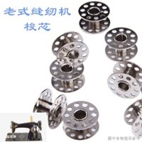 [Phụ kiện máy may kiểu cũ] Phụ kiện máy may kiểu cũ Bàn đạp may cuộn dây cuộn cuộn dây sử dụng bàn đạp