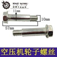 Phụ kiện máy nén khí đa năng Máy nén khí Trục bánh xe Máy bơm không khí Trục bánh xe Máy bơm không khí Bên ngoài Trục bánh xe hình lục giác 01887