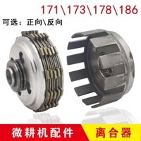 Phụ kiện máy xới siêu nhỏ, động cơ diesel Xăng, ly hợp, vỏ ngoài, phụ kiện nông nghiệp