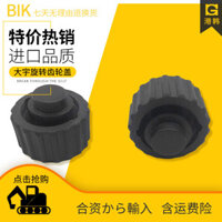 Phụ kiện máy xúc Doosan Daewoo DH150/220/225/300 nắp quay động cơ nhiên liệu nắp quay