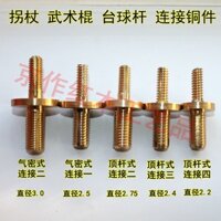 Phụ kiện Nạng gỗ gụ, Phụ kiện đồng, gậy võ thuật, đầu nối, gậy bi-a, phụ kiện hỗ trợ đi bộ bằng đồng nguyên kiện