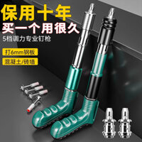 Phụ Kiện Nhà Trần Dụng Cụ Tiện Dụng Mini Khe Cắm Dây Lắp Đặt Điều Hòa Không Khí Thang Máy Xi Măng Dán Tường Nailer Trang Trí Pháo Nhỏ Nailer