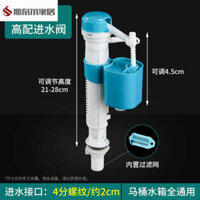 Phụ Kiện Nhà Vệ Sinh Bồn Cầu Bổ Sung Nước Tự Động Van Đầu Vào Nước Đa Năng Công Tắc Phao Nước Bơm Thiết Bị