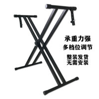 Phụ kiện nhạc cụ Giá đỡ đàn piano điện tử ống đôi Giá đỡ đàn Piano hai lớp Giá đỡ bàn phím Bàn vẽ cát Giá đỡ đàn Piano gấp