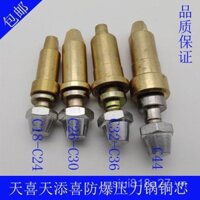 Phụ kiện nồi chống cháy nổ Tianxi Tian Tian Xi, ống đồng, lõi đồng, nồi áp suất thương mại Bang Er Da, lõi đồng, ống đồng, vòng bi đồng