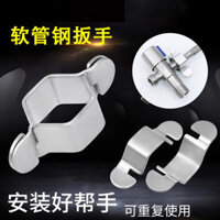 Phụ kiện nối ống nước Đầu vào nước Tấm xoắn ốc Lắp đặt sửa chữa Van tam giác 4 điểm Cờ lê có thể tháo rời Daquan