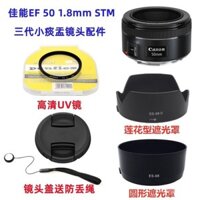 Phụ kiện ống kính Canon EF 50mm f/1.8 STM thế hệ thứ ba, mũ che nắng + bộ lọc UV + nắp ống kính