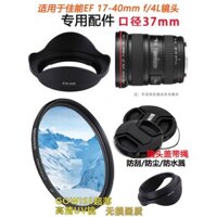Phụ kiện ống kính cho Canon 17-40mm f/4L 16-35 77mm, mũ che nắng + nắp ống kính + gương UV