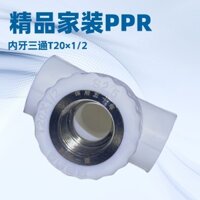 Phụ kiện ống nước PPR trang trí nhà cao cấp, đầu nối ren trong, chèn thép màu trắng