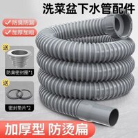 Phụ kiện ống thoát nước bồn rửa, bộ mềm thoát nước bồn rửa chén, ống thoát nước nhà bếp