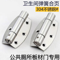 Phụ kiện phần cứng phân vùng nhà vệ sinh công cộng Bản lề Nhà vệ sinh Thép không gỉ 304 Bản lề lò xo Bản lề đóng cửa tự động 32007