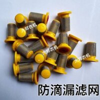 Phụ kiện phun sương, lưới lọc, bộ lọc nông nghiệp, vòi phun, lưới lọc chống nhỏ giọt, chống tắc nghẽn, phụ kiện phun sương bằng thép không gỉ