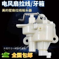 Phụ Kiện Quạt Điện Midea Quạt Treo Tường Lắc Đầu Hộp Sóng Midea Quạt Treo Tường Chuyên Dụng Dây Kéo Hộp Nha Khoa