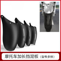 Phụ kiện sửa đổi chắn bùn trước xe máy mở rộng bàn đạp pin xe đạp điện chắn bùn bánh sau đa năng da