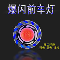 Phụ kiện sửa đổi đèn pha xe máy, đèn pha trước mắt quỷ, đèn nhấp nháy, đèn trước xe điện, đèn LED mắt thiên thần 2025.3.28