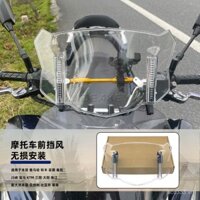 Phụ kiện sửa đổi kính chắn gió trước nâng cao cho xe máy Haojue ADX125, kính chắn gió có thể điều chỉnh
