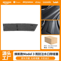Phụ kiện sửa đổi nắp bảo vệ chống rỉ lưới chống côn trùng cho máy điều hòa không khí Model3 phiên bản mới của Tesla