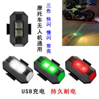 Phụ kiện sửa đổi Xe Máy, Đèn Nhấp Nháy máy bay, máy bay không người lái, xe điện, đèn nhấp nháy phổ thông, đèn thí điểm [yfs]