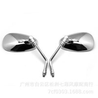 Phụ kiện sửa đổi xe máy Retrofit Crank Elliptical Mirror Bend Rod Gương chiếu hậu