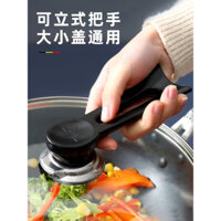 Phụ kiện tay cầm nắp chống bỏng lỗ lớn đa năng cho nồi đứng, chảo rán, chảo sữa, nồi sắt thủy tinh, thép không gỉ