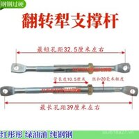 Phụ kiện thanh hỗ trợ phía sau máy cày lật 325/327/430/ 440450 Phụ kiện cày thanh lưới, thanh hỗ trợ cày lật thủy lực