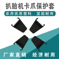 Phụ kiện thay lốp, máy nâng lốp, bọc bảo vệ móng vuốt, đệm bảo vệ bánh xe, bọc cao su