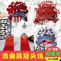 Phụ kiện tóc cô dâu say rượu vương miện Phượng Hoàng áo choàng cổ trang đám cưới Trung Quốc bướm