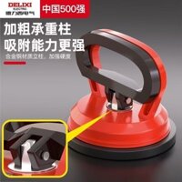 Phụ kiện trần tích hợp điện Delixi, cốc hút mạnh mẽ, loại bỏ máng nhôm, nâng gạch kính, gạch sàn