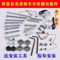 Phụ Kiện Trục Nối Ván Trượt Bốn Bánh Kèm Ốc Vít Lục Giác Cho Xe scooter Trẻ Em