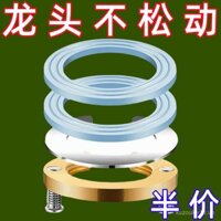 Phụ kiện vòi chậu rửa bát, vòi nước nóng lạnh, đai ốc mở chân cố định, chống lỏng, chống rung, không cần tháo ống