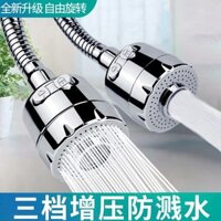 Phụ kiện vòi / Vòi áp lực Bộ mở rộng miệng chống nước Nhà bếp Vòi hoa sen gia đình Bộ lọc nước Tiết kiệm nước Thiết bị chống bắn nước
