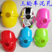 Phụ kiện Xe ba bánh trẻ em Chắn Bùn Xe đẩy trẻ em Chắn bùn bánh trước chốkẹp bùn tấm chắn bùn trẻ em xe đạp giá nhựa JC1O