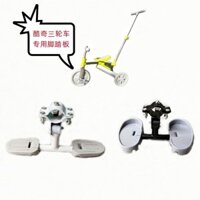 Phụ kiện xe đạp trẻ em Kuqi, bàn đạp gấp, gác chân cho xe đẩy trẻ em, bàn đạp gác chân phổ thông cho xe đạp trẻ em [djy]