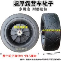 Phụ kiện xe đẩy cắm trại bánh xe 8 inch 204cm bánh xe cao su chịu lực 207.5 lốp xe cắm trại