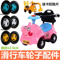 Phụ kiện xe đẩy trẻ em nguyên bản có thể tháo rời, máy xúc đào, bánh trước và bánh sau đa năYXFJ