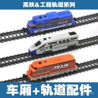 Phụ kiện xe lửa mô phỏng đường ray cao tốc, phụ kiện cảnh xe lửa, phụ kiện đặc biệt Baisi Qi Xiao Shi Lang