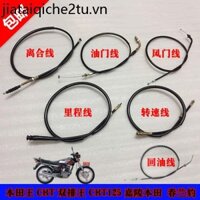 Phụ kiện xe máy Honda King CBT Double Row King CBT125 Carling Honda Clutch Line Duct Line Dòng ga