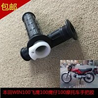 Phụ kiện xe máy Honda WIN Flying Eagle Tay cầm xe máy Vỏ keo ga tiếp nhiên liệu keo