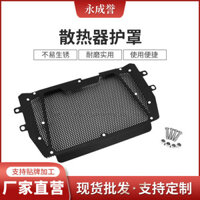 Phụ kiện xe máy Thích hợp cho Bộ bảo vệ tản nhiệt Yamaha MT-03 / MT-25 21-22