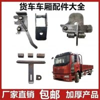 Phụ kiện xe tải hàng rào cao Phụ kiện xe đầu kéo cần trục mở cửa Chốt bản lề khóa cửa container hàng rào xe tải khóa 2RMI
