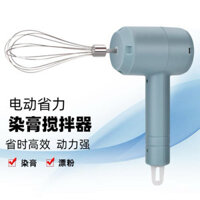 [Phụ liệu tóc] Mấy quậy trứng (đánh kem)cầm tay không dây pin sạc ..
