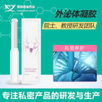 Phụ Nữ Garrison Gel Phụ Khoa Phần Riêng Tư Nuôi Dưỡng Chăm Sóc Riêng Phông Chữ Kích Thước Nguồn Nhà Máy Bán Buôn