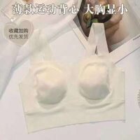 Phụ nữ không có dấu vết đồ lót ánh sáng mỏng mặt nạ Cup Breathable Shaping Big Breathable Breathable Skinny Vest Style One Piece Bra M-XXL