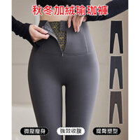 Phụ Nữ Mặc Ngoài Quần Tập Yoga Nâng Lông Cừu Cao Cấp Bụng Quần Legging Co Giãn Quần Barbie Quần Nâng Hông Dây Kéo Quần Yoga