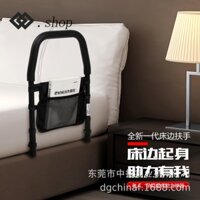 Phụ Nữ Mang Thai Đứng Dậy Giúp Tay Vịn Cạnh Giường, Người Già Nằm Trên Giường Có Thể Nâng Hạ Lan Can, Thép Cacbon Hỗ Trợ